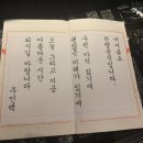 한량분식 이미지