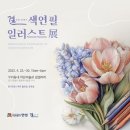 안성 안성천 경기경제신문