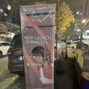 해브필라테스 | 신논현필라테스 해브필라테스 강남필라테스 체험 후기
