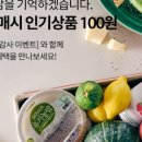 늘품푸드 - 순천시 | 늘품푸드