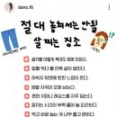 2019년 8월 여름 직장인 출근룩, 캐주얼룩