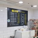 수원역지하도상가 | [혼밥 분식] 또와분식타운 수원역 지하도상가점에서 참치김밥 오뎅으로 점심식사를 했습니다.