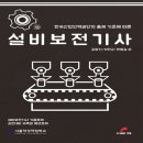 도서출판 한필