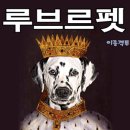 형제오락실 Daum카페