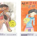 시립대야이편한세상어린이집 이미지