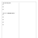 사직여자중학교 이미지