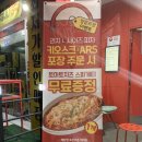 빽보이피자노량진점