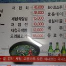 여여식당 이미지