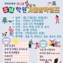 무쇠점민박