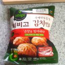 오늘의간식 이미지