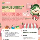 태화상인