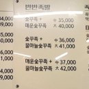 숯꾸족 이미지