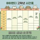 아이앤디미술학원 - 전주시 덕진구 세병로 174-21 | 아이앤디미술학원