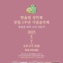 로데