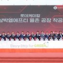 삼박 이미지