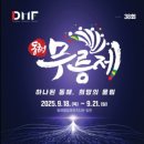 울림트레블 트래블투데이