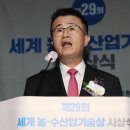 콩사랑영농조합법인 이미지