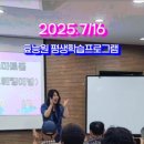 사회복지법인 효능원 복지재단