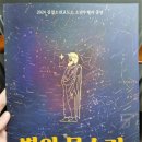 김천소년교도소 이미지