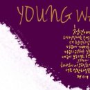 영웨이브 - 중구 장충단로 282-10 | 영웨이브