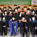 인제대학교 보건대학원 이미지