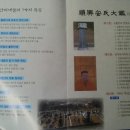 대감 이미지