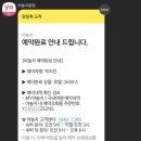 랩앤코