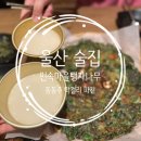 민속마을탱자나무 이미지