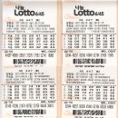 행운복권방 이미지