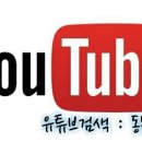 완주특공무술 이미지