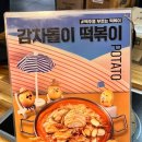 청년치킨 수유점 이미지