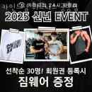 카인드 휘트니스 이미지