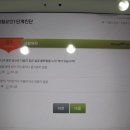 위즈시스템 이미지