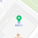 홈플러스(주) 시화점 이미지