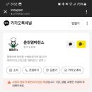 엄마찬(엄마찬S) 이미지