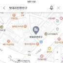 연길매화식당