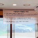 시골한방삼계탕 | 검암역 맛집 초복에 먹은 한방 능이삼계탕 시굴집 후기