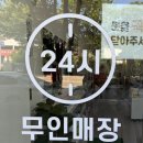 런던로스트볼 팩토리