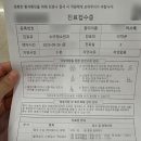 은혜소아청소년과의원 이미지