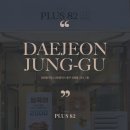 플러스82대전 - 중구 계백로1566번길 97 | 플러스82대전