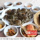 백년 간장게장