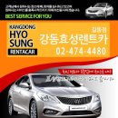 강동카써비스 이미지