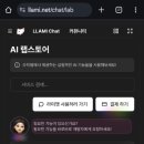 주식회사 피오유엘 이미지