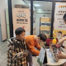 수페그린협동조합 이미지