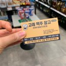 데일리조치원점 이미지