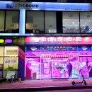 봉봉스테이션 이미지