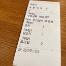 라홍방마라탕 동탄영천점 이미지