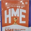 더킹스학원