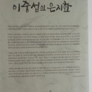 반석미술관 Daum카페