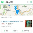팝스타2코인노래연습장 이미지